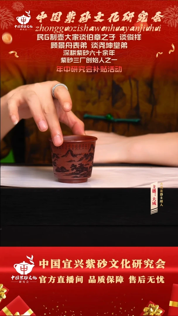 茶壶紫砂6号 龙血砂 150cc左右