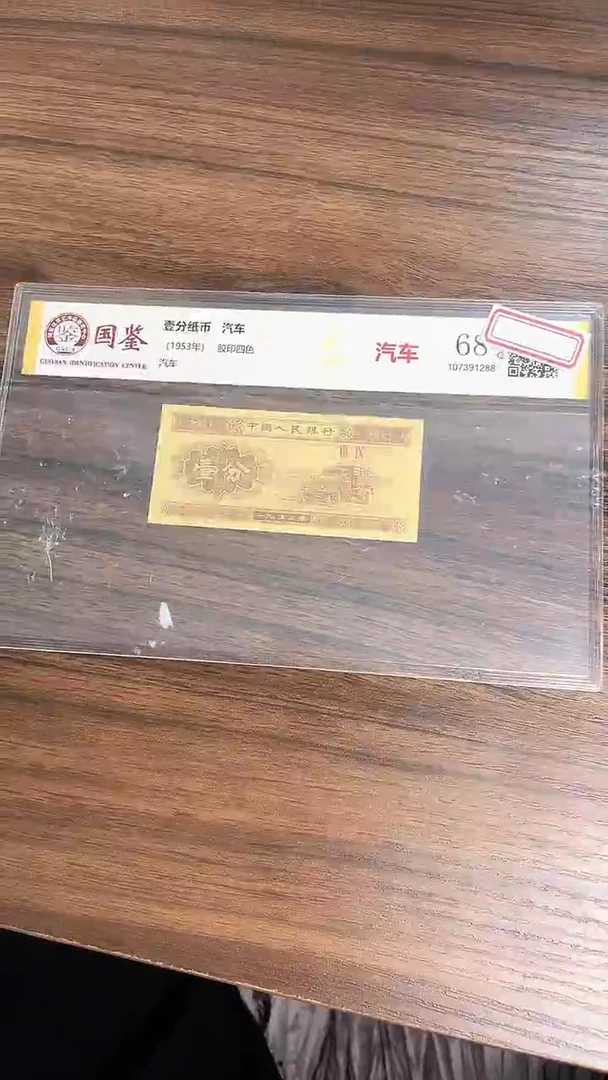 指定连接壹分单张0.5捆-uoc-9001