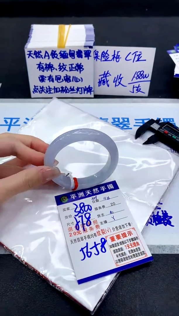 未镶嵌手镯翡翠111111111