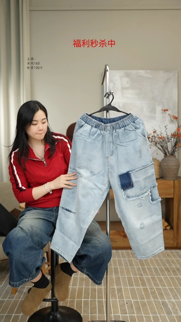 浅蓝毛边牛仔裤031穿130斤