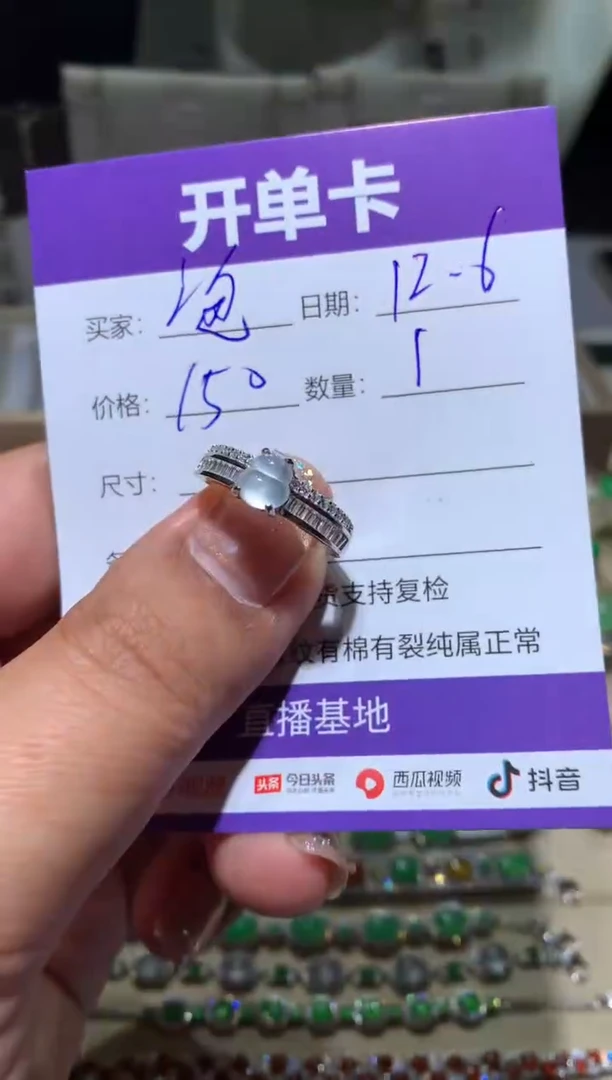 银S925镶嵌翡翠耳饰?**糖泡泡糖