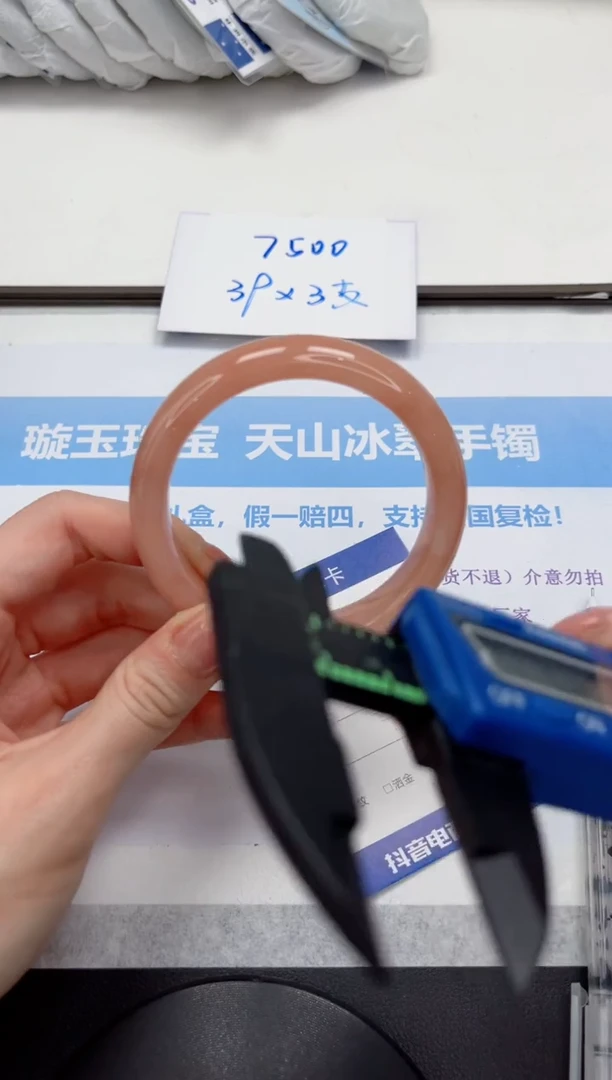 未镶嵌手镯石英质玉V265-59.6