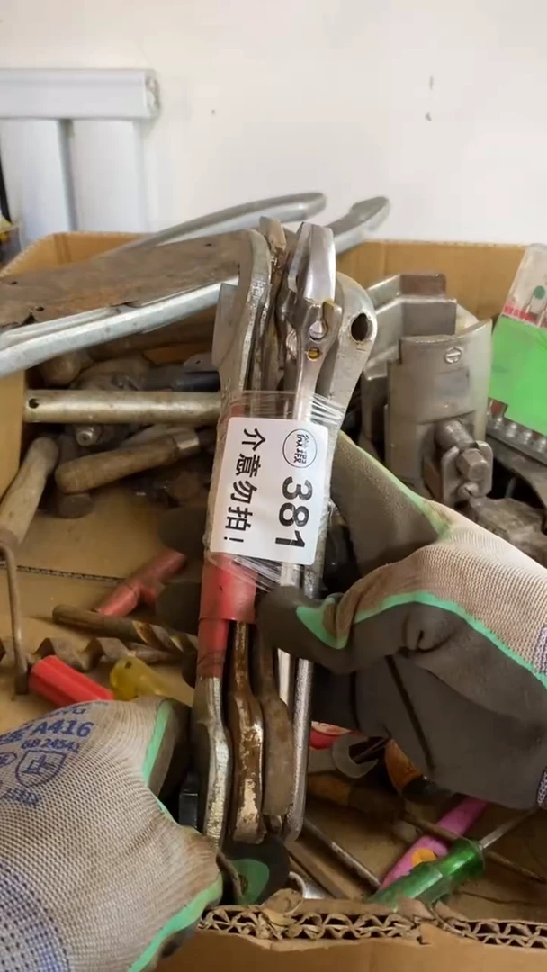 满28包邮默认瑕疵 不退不换381