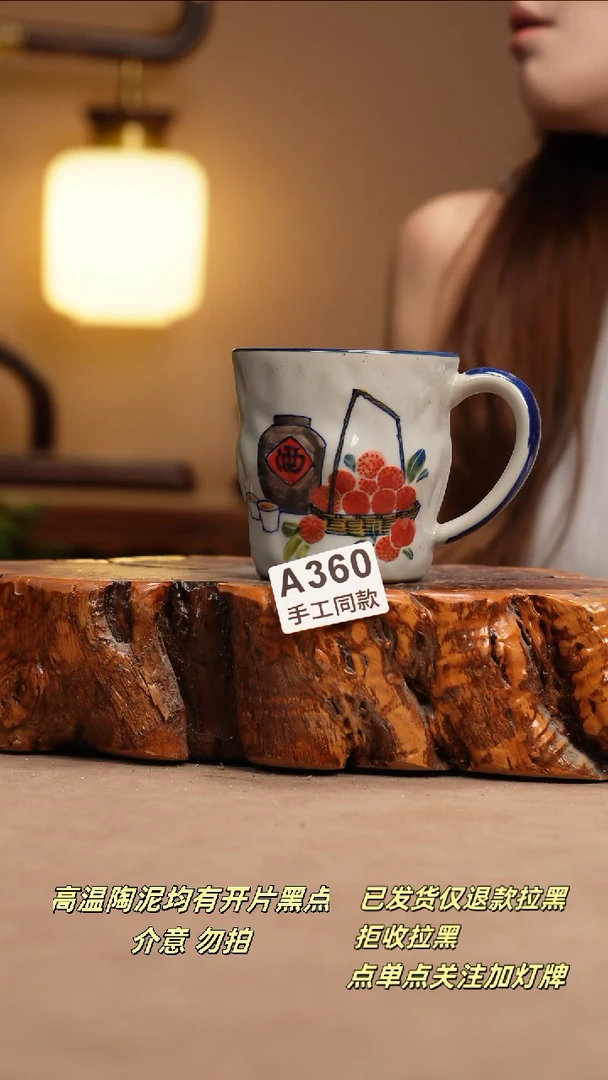 其他A360新十二器瓷器