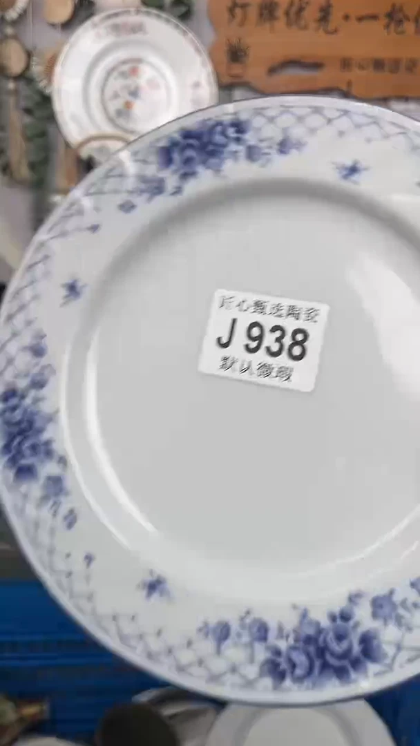 胖****）闪购产品默认破损J938