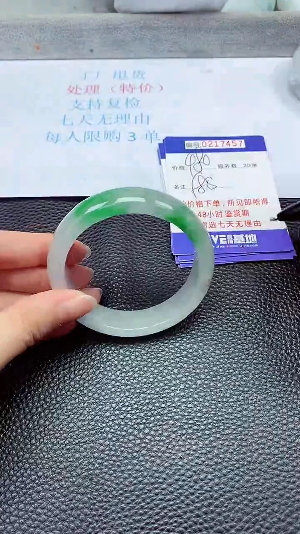 拍下以实物为准217457