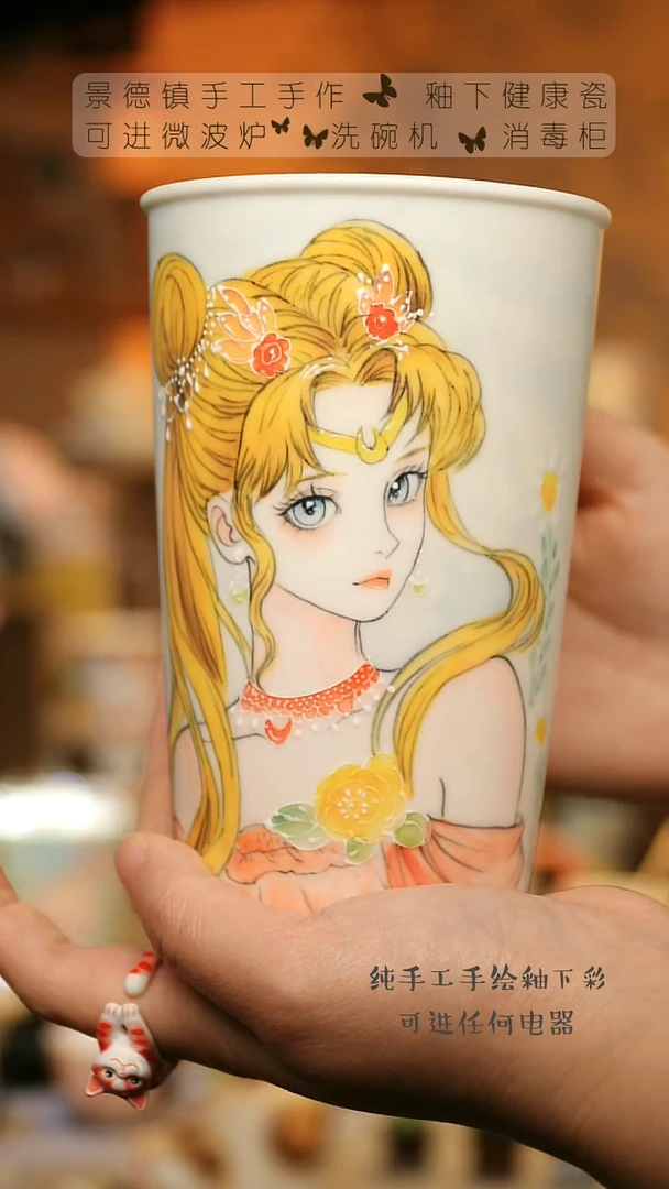 【闪购商品】杯景德镇陶瓷高温釉下彩&W014-4