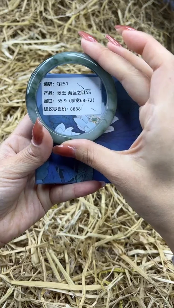 未镶嵌手镯石英质玉Q251-55.9