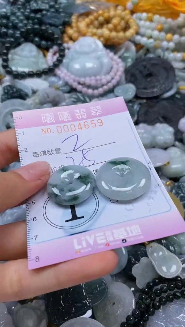 翡翠未镶嵌颈饰闪购0004659