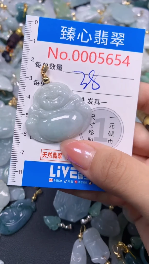 吊坠(不含链)未镶嵌翡翠5654