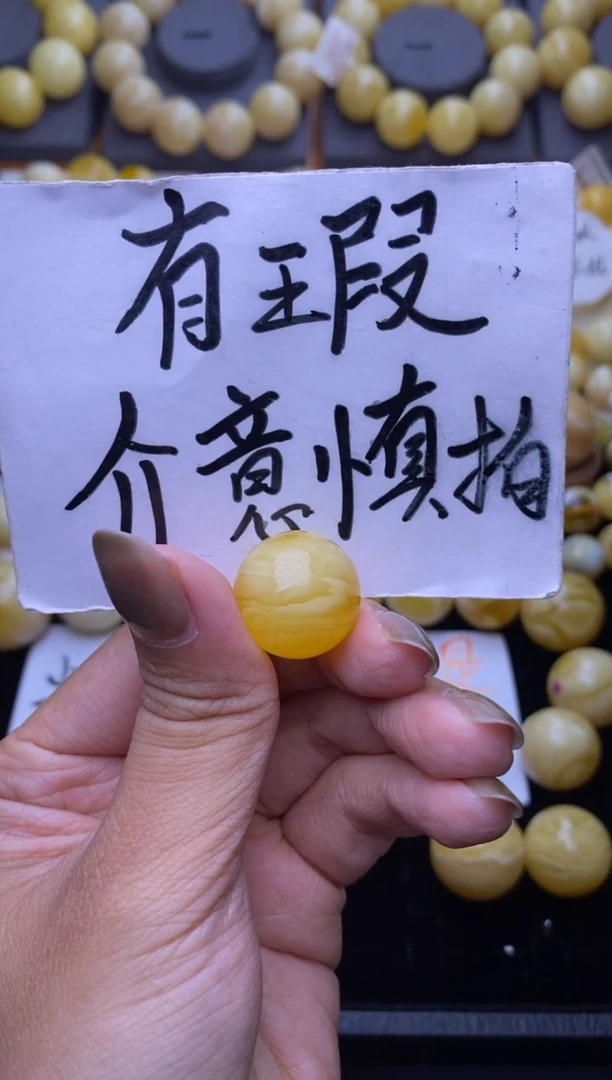 裸石琥珀未镶嵌大小姐珠宝90