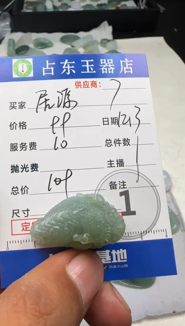 未镶嵌定制翡翠居***理居源郭