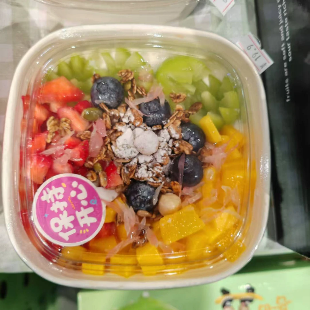 果切酸奶拌水果19.9一份