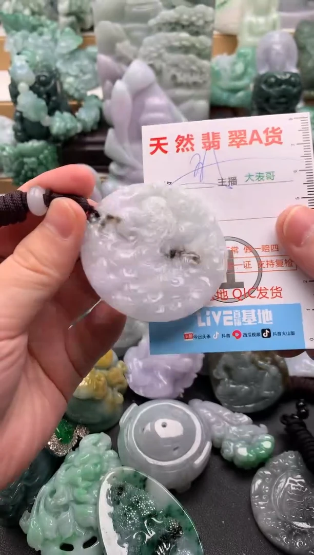 吊坠(不含链)未镶嵌翡翠1