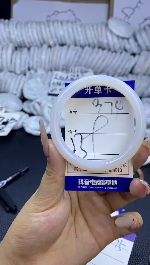 手镯玛瑙/玉髓未镶嵌974