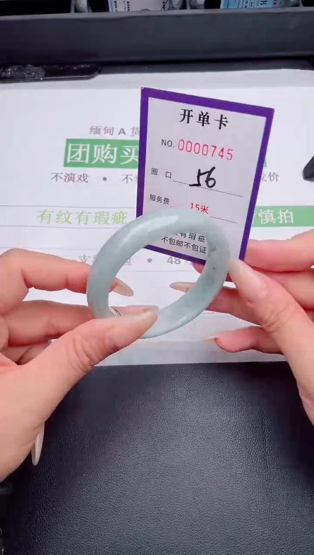 未镶嵌手镯翡翠翡翠手镯未镶嵌