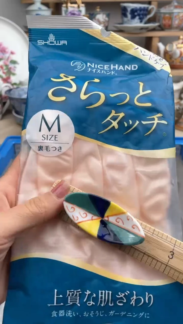 【闪购商品】瓷片M码默认微瑕，看清尺寸品相再拍