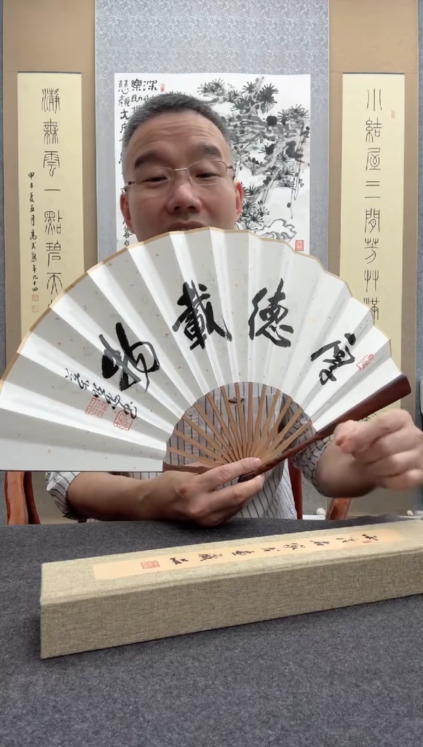 书法叶照忠 今