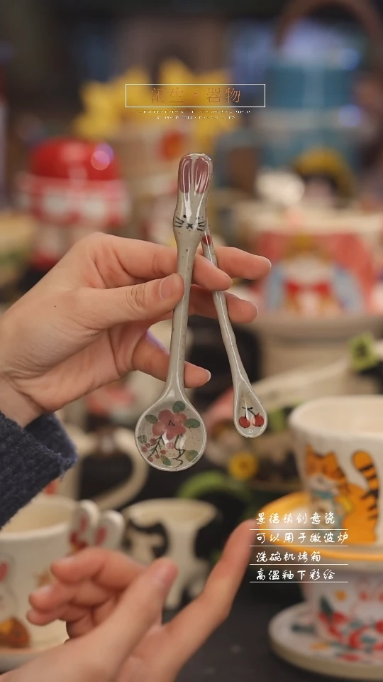 【闪购商品】随机景德镇可爱设计师款陶瓷