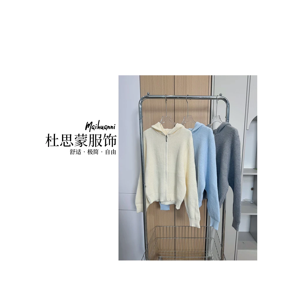 (杜思蒙服饰) 25397-【宝藏衣橱】韩系华夫格连帽拉链外套