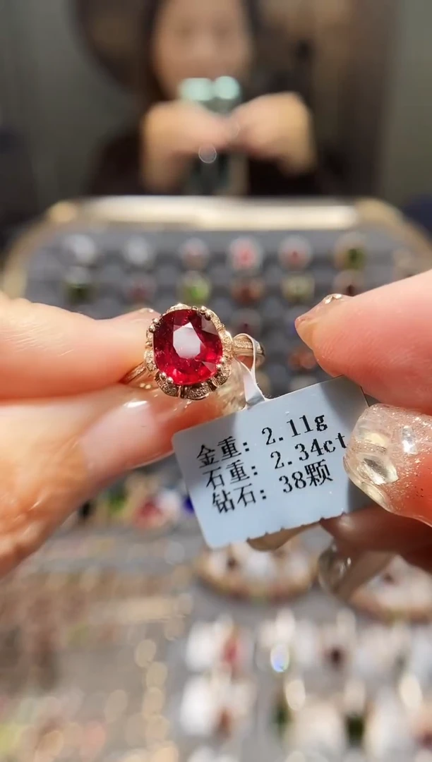 18K金镶嵌戒指碧玺2.34.