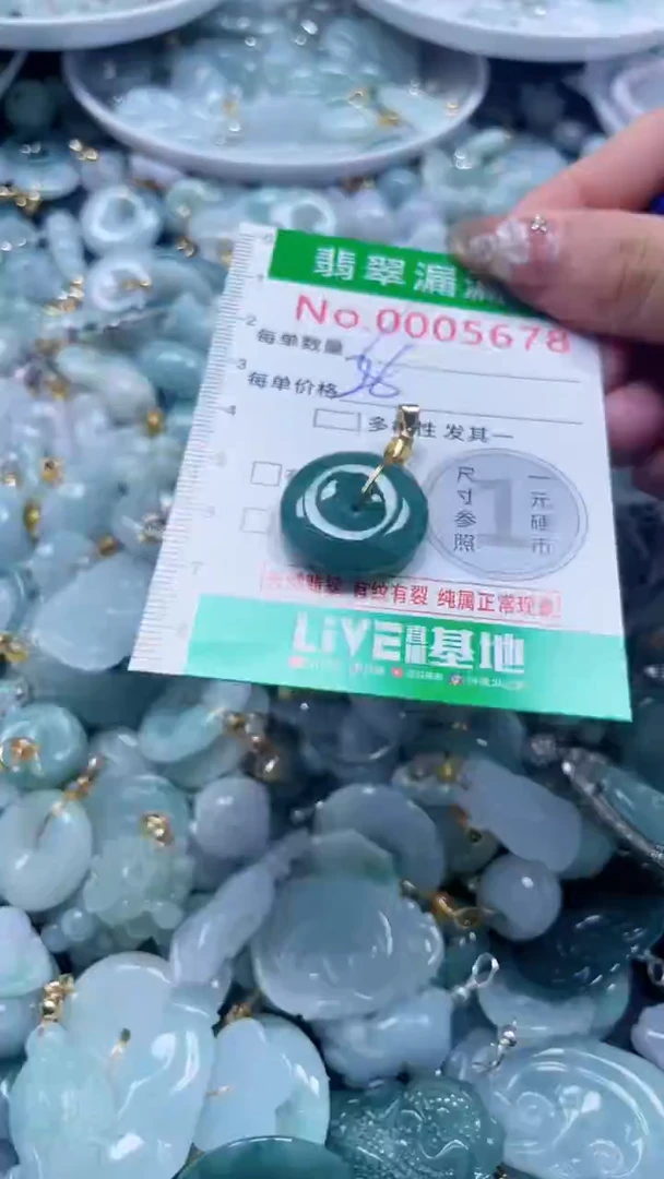 吊坠(不含链)未镶嵌翡翠5675