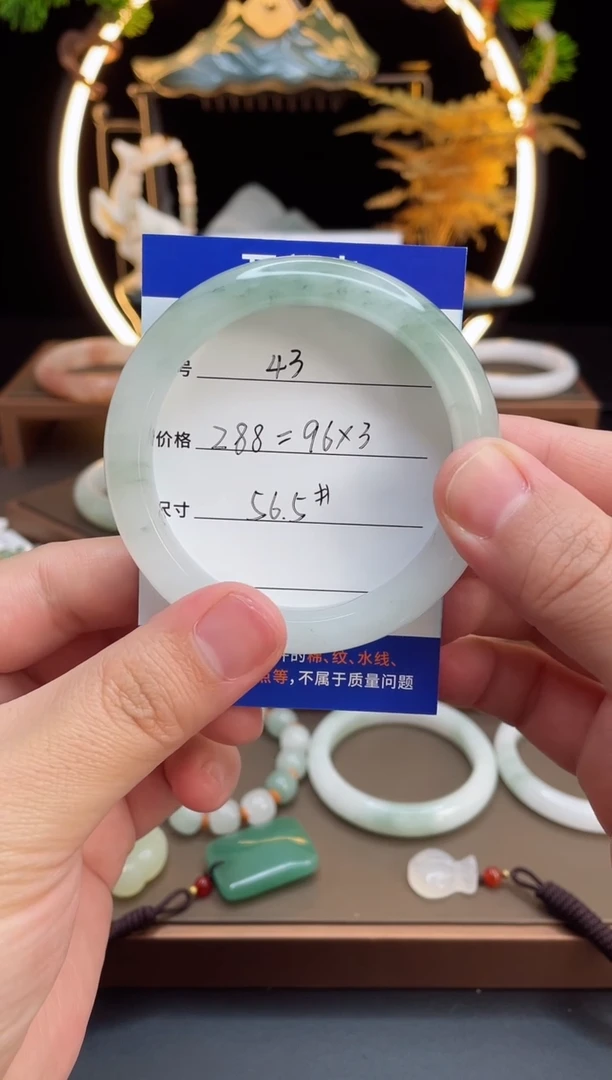 【闪购商品】石英质玉手镯未镶嵌-43