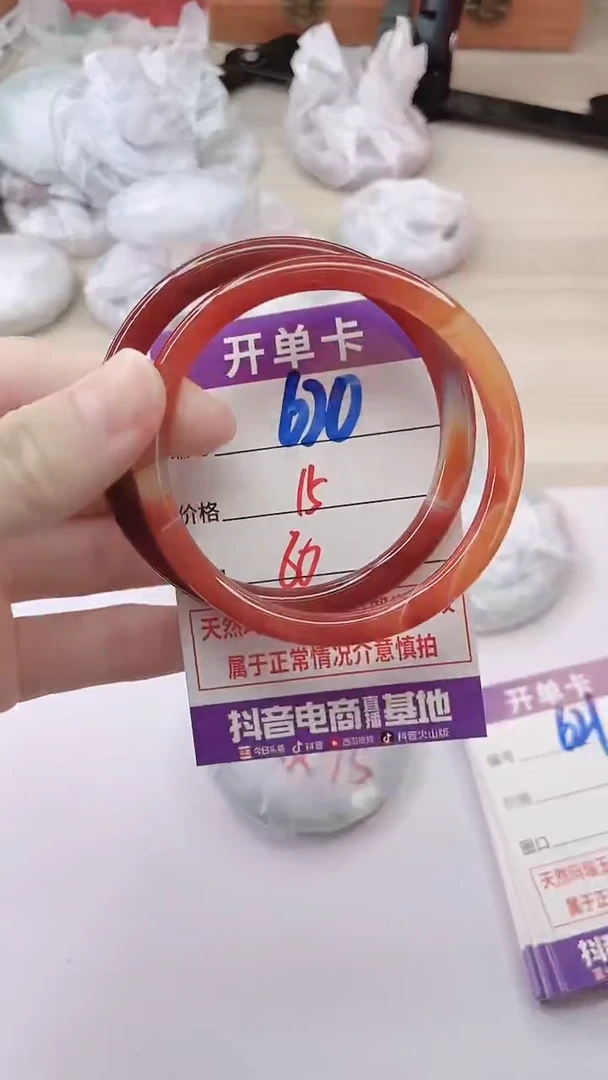 手镯玛瑙/玉髓未镶嵌620