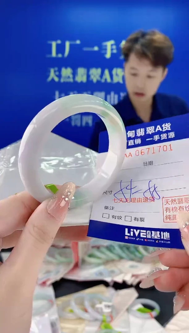 未镶嵌手镯翡翠01