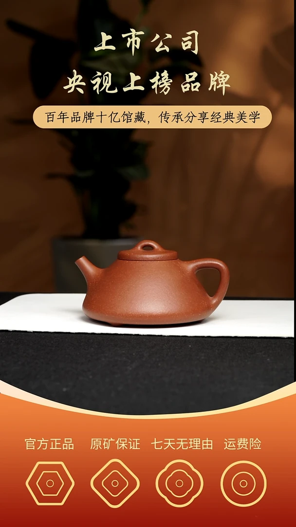 【闪购商品】紫砂茶壶子冶石瓢 ·摹