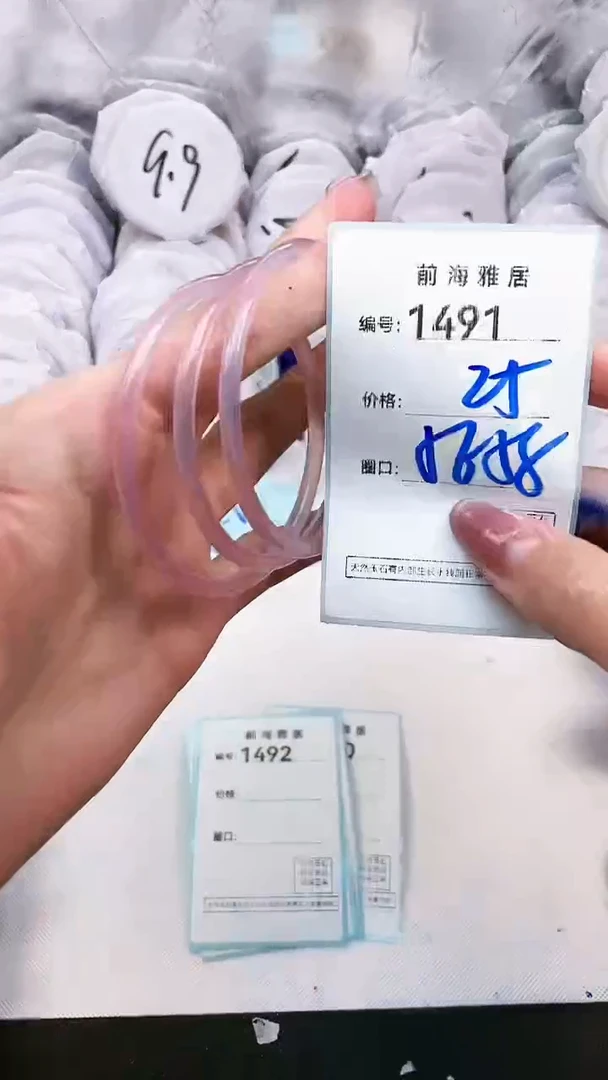 【闪购商品】玛瑙/玉髓手镯未镶嵌1491