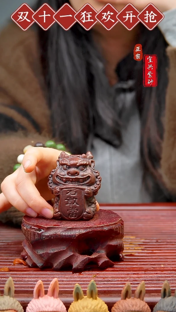 紫砂茶宠宜兴紫砂茶宠摆件