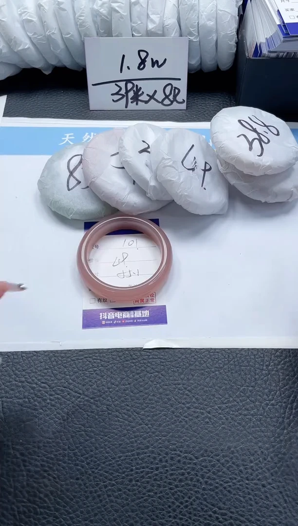 【闪购商品】石英质玉手镯未镶嵌101-55