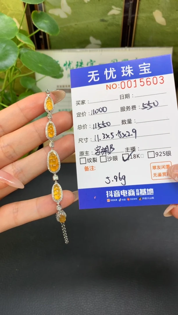 18K金镶嵌定制翡翠良*D527