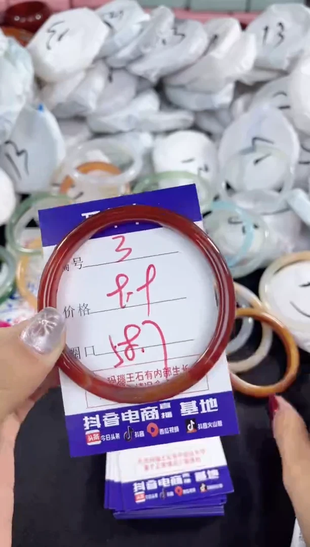 【闪购商品】玛瑙/玉髓手镯未镶嵌3