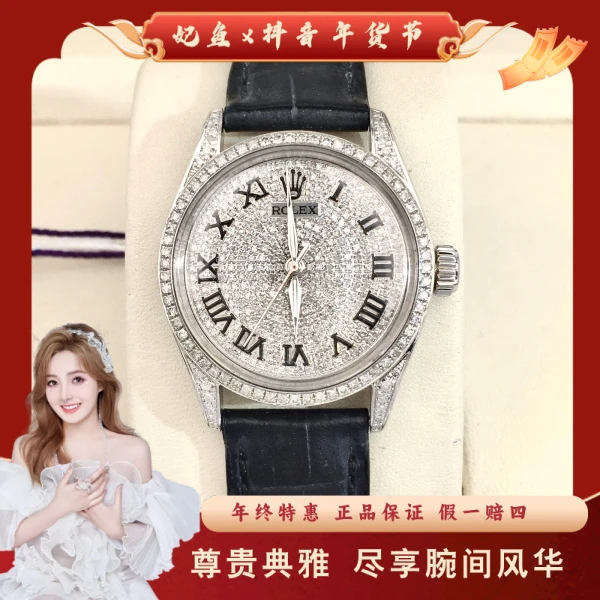 劳力士/手动机械/95新/表径31/C136240922033/250118SS0007