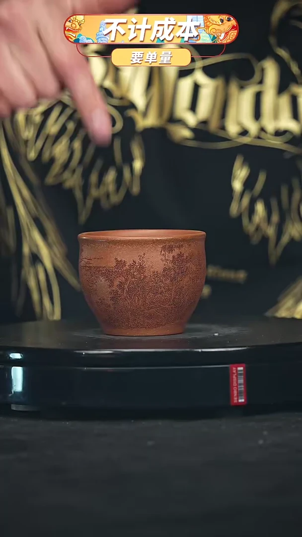 【闪购商品】宜兴原矿高端紫砂