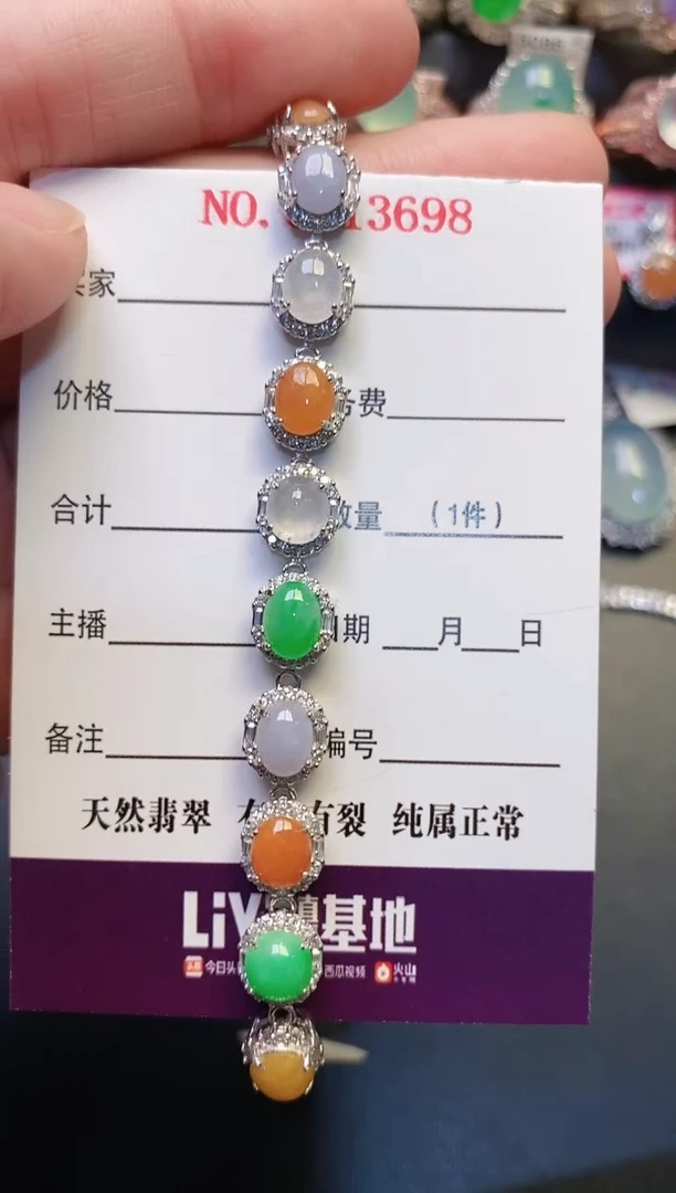 银S925镶嵌戒指翡翠天然
