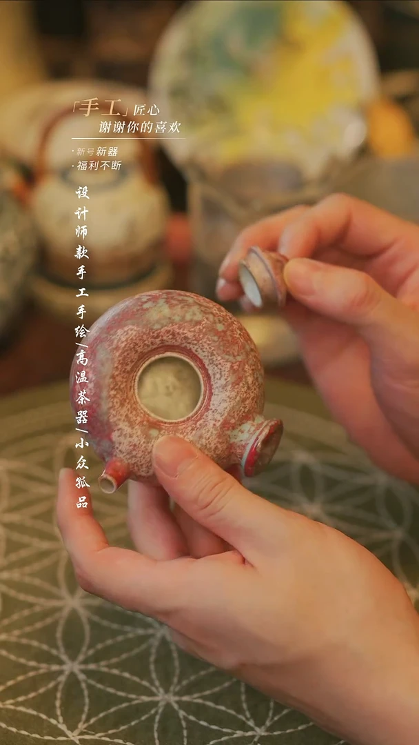 陶369【溯本】瓷片***瓷片