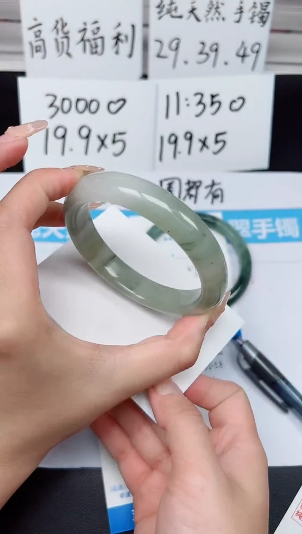 【闪购商品】石英质玉手镯未镶嵌G16-63.8