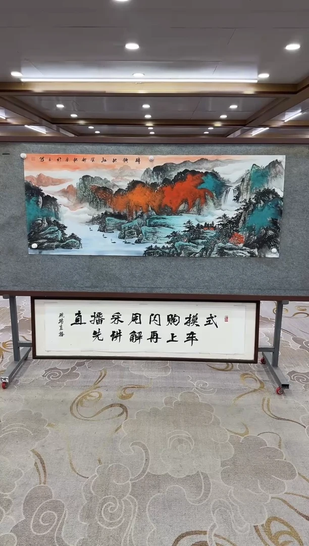 【闪购商品】绘画绘画Y-张伦玉-小六尺-山水画