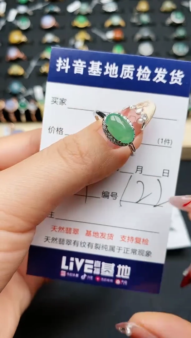 【闪购商品】翡翠戒指银S925镶嵌..............