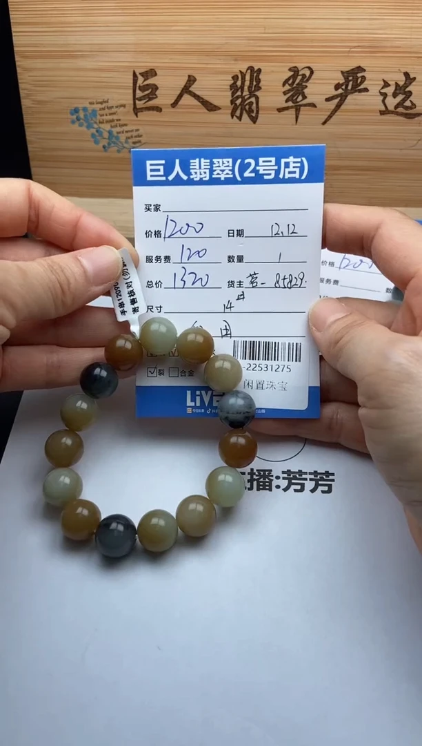 颈饰未镶嵌翡翠珠串多人-22531275