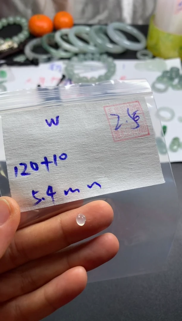 【闪购商品】定制翡翠未镶嵌WWF 定向