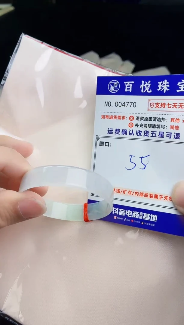 未镶嵌手镯翡翠手镯