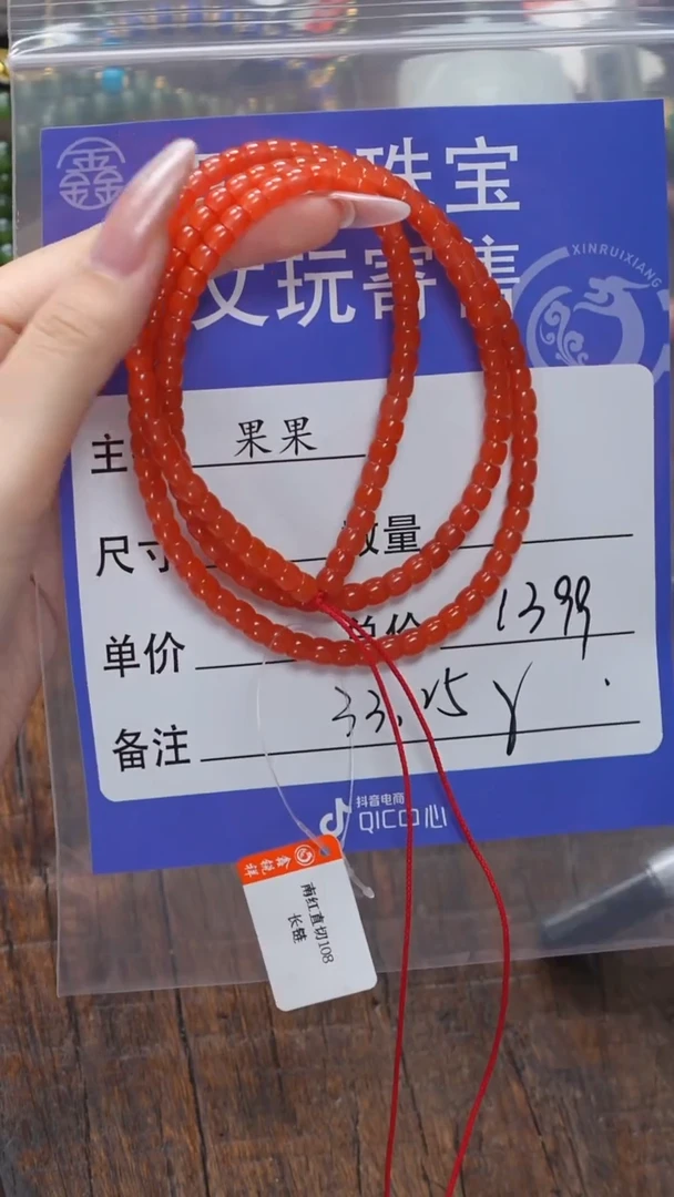 【闪购商品】南红玛瑙珠宝奇石未镶嵌南红