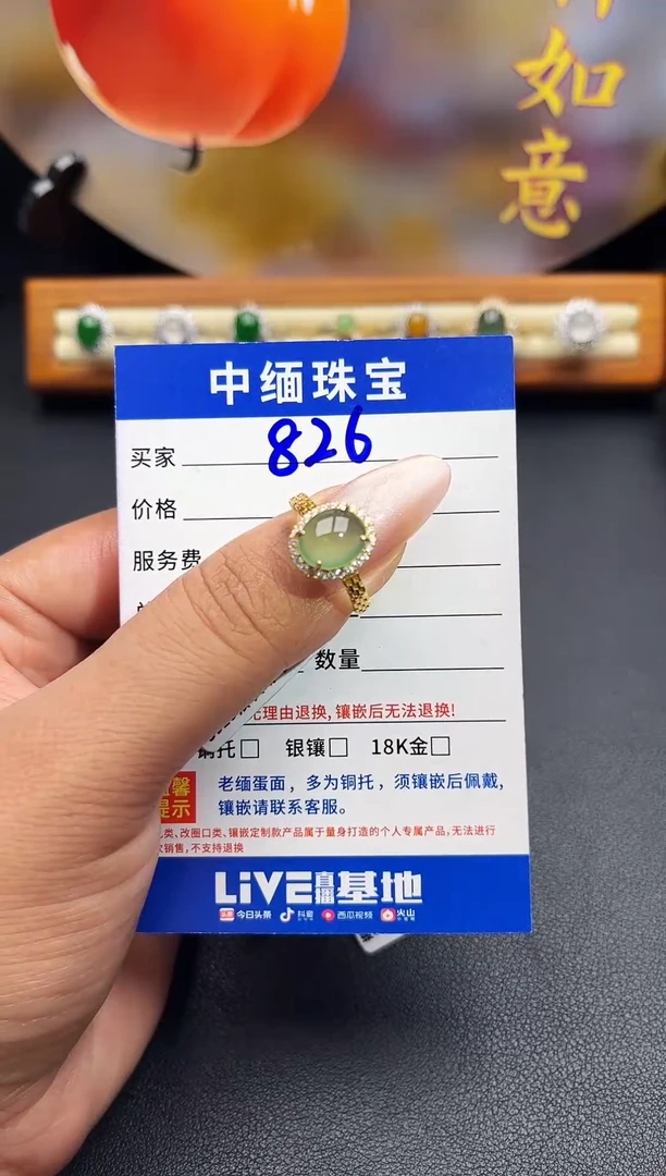 翡翠戒指银S925镶嵌缅甸天然A货翡翠S925银镶嵌