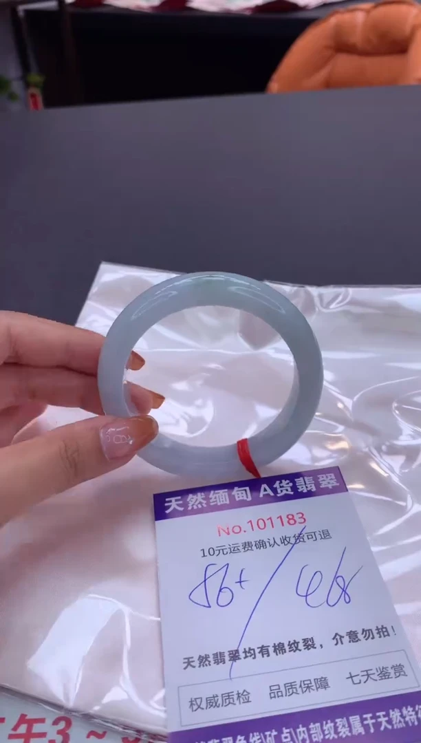 未镶嵌手镯翡翠有纹，完美者勿拍