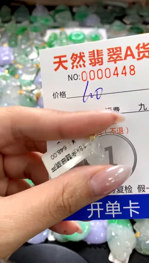 颈饰18K金镶嵌翡翠1