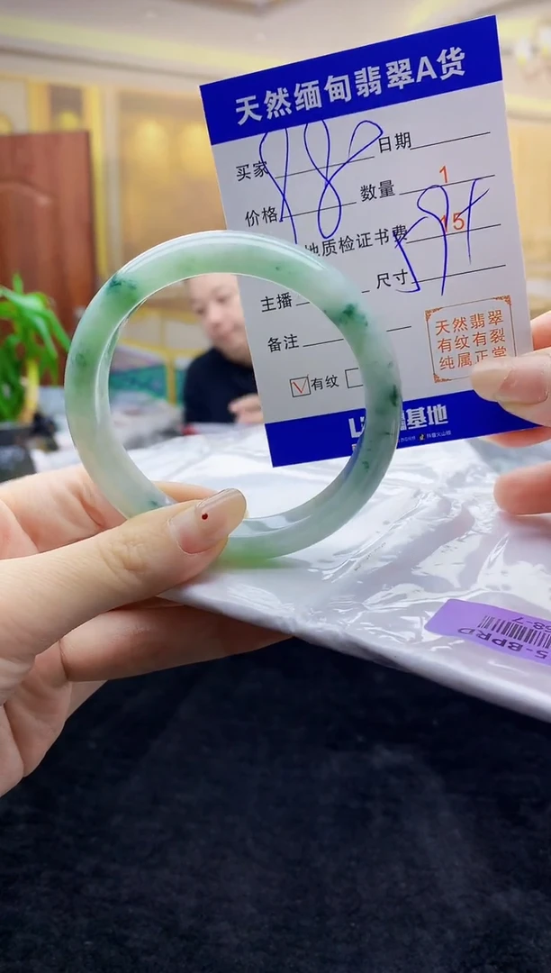 【闪购商品】翡翠手镯未镶嵌   H68-7